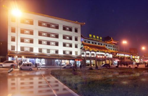 Jiefang Hotel Hszian Kültér fotó